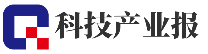 科技产业报